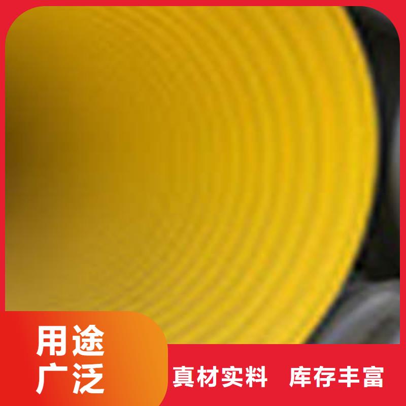 PE钢带增强螺旋波纹管PE塑钢缠绕管让客户买的放心本地货源