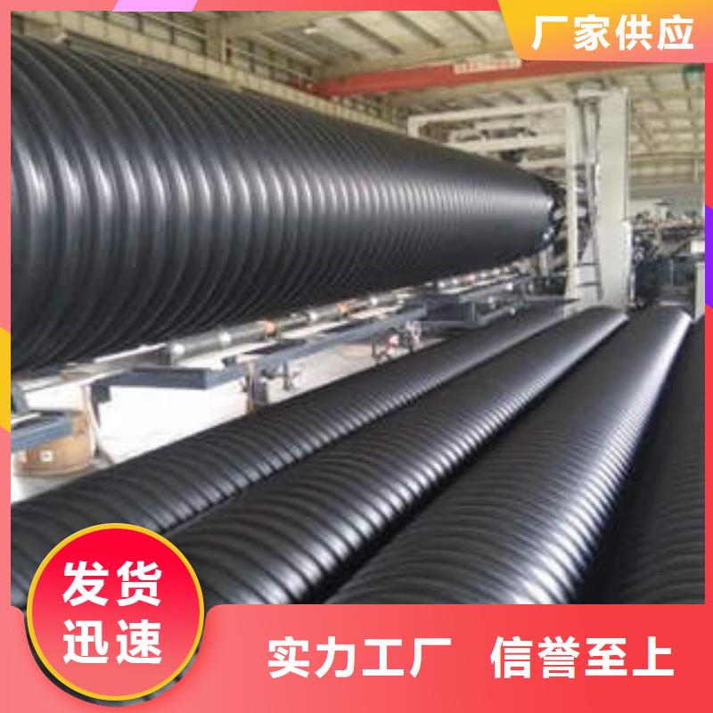 PE钢带增强螺旋波纹管【PE双壁波纹管】定制速度快工期短同城生产商