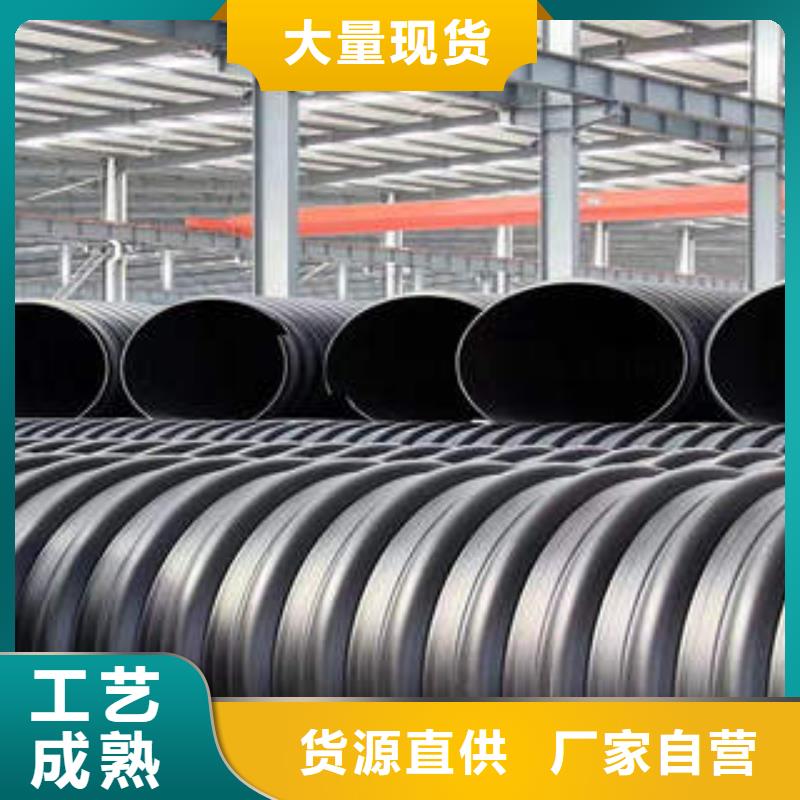 PE钢带增强螺旋波纹管_【MPP电力管】质检严格支持大小批量采购
