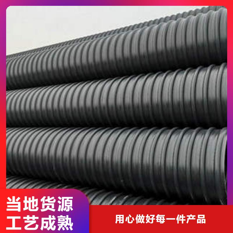 【PE钢带增强螺旋波纹管PE双壁波纹管应用领域】好货有保障
