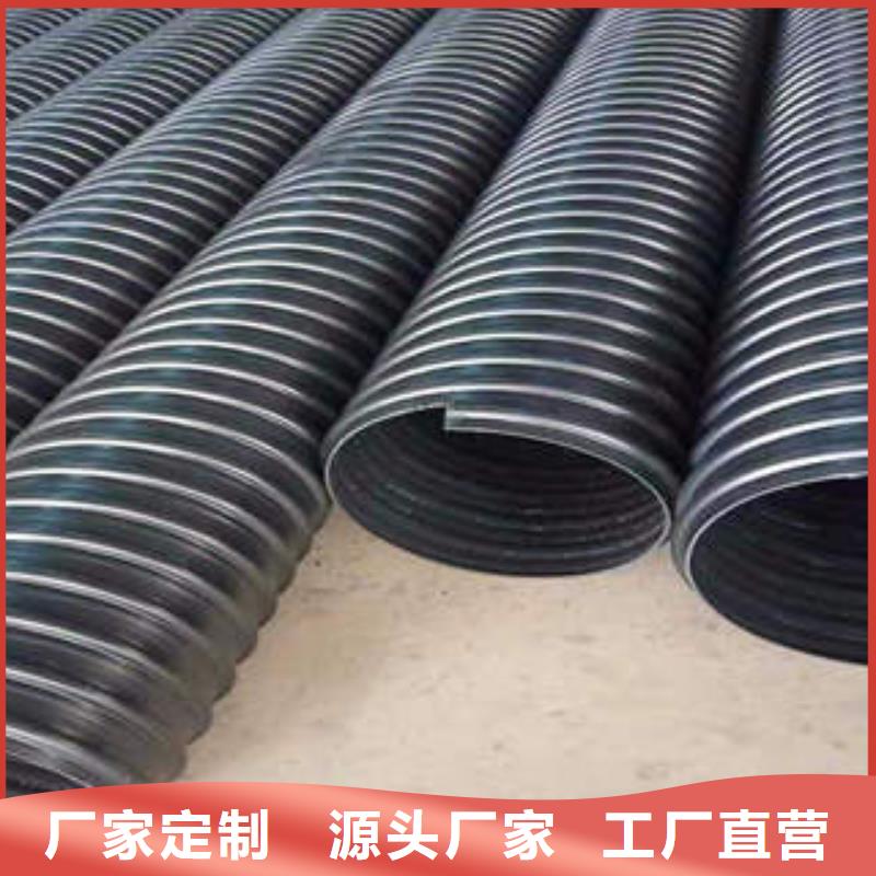 【PE钢带增强螺旋波纹管PE管当地货源】当地服务商