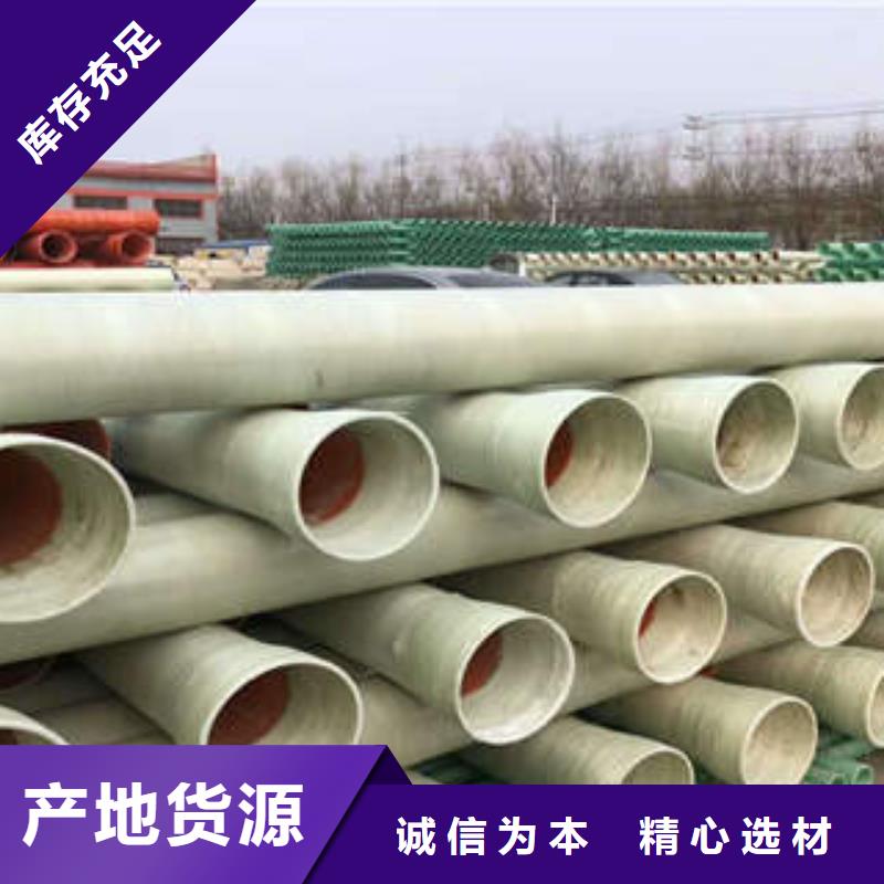 玻璃钢拉挤电力管【HDPE穿线管】现货当地厂家