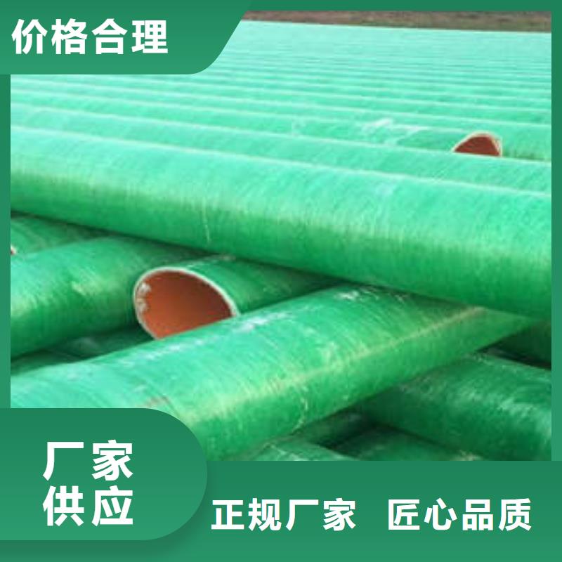 玻璃钢拉挤电力管,PVC-C电力管做工精细出货及时