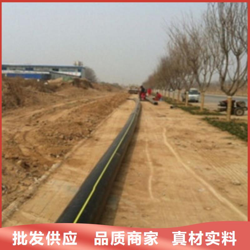 PE燃气管PE穿线管好品质经得住考验用的放心