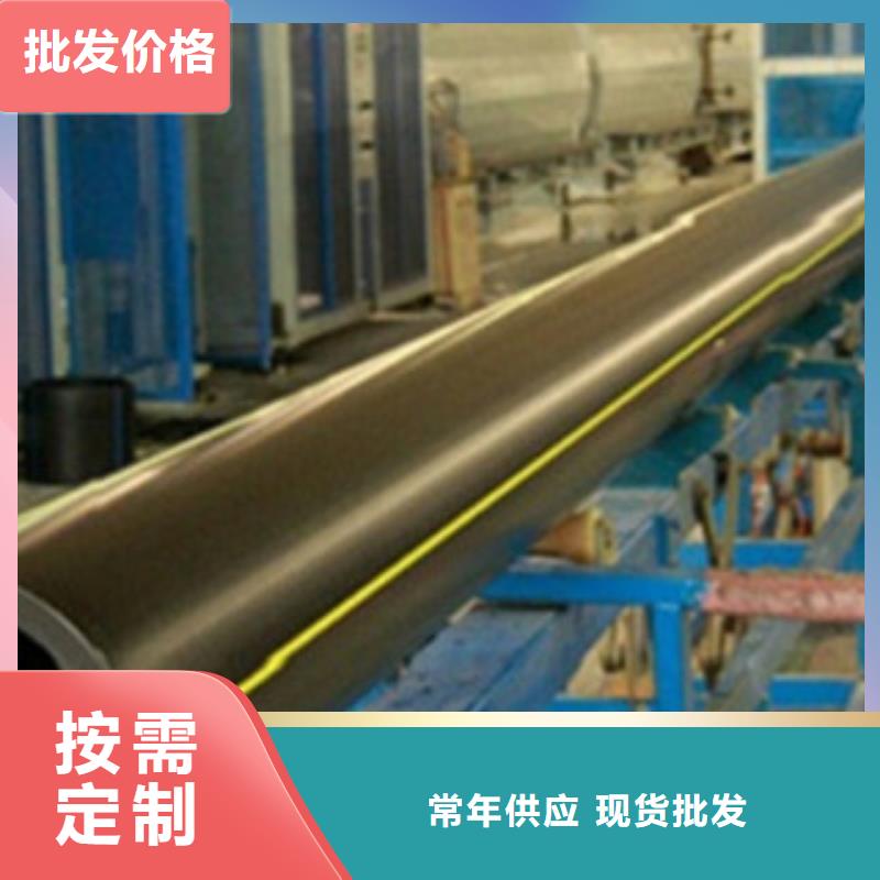 【PE燃气管】缠绕拉挤电力管应用领域当地服务商