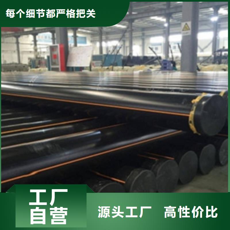 PE燃气管MPP电力管货源直销好产品好服务