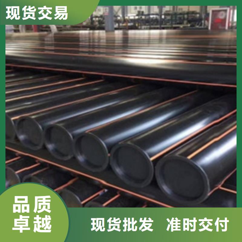 PE燃气管【PVC-C电力管】物美价优认准大品牌厂家