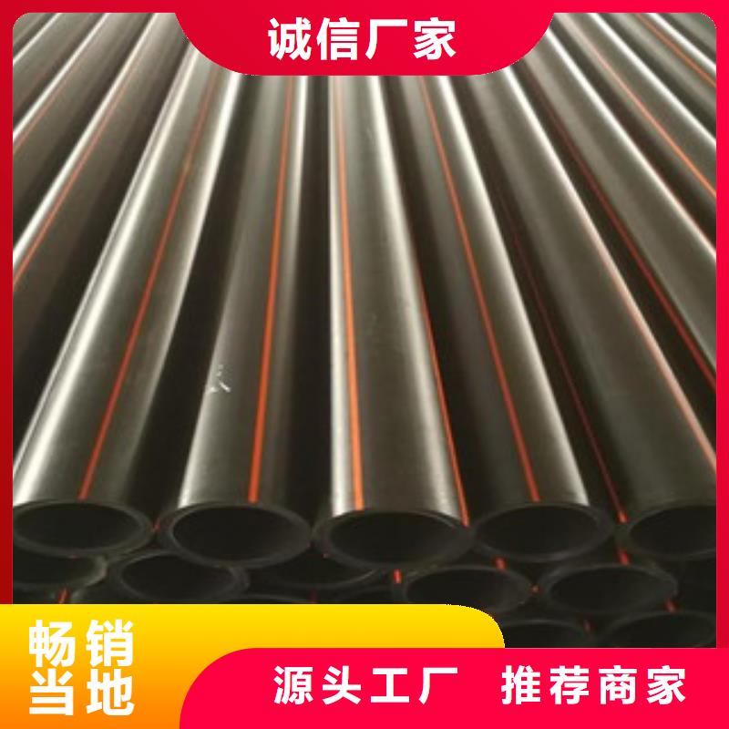 PE燃气管-七孔梅花管规格齐全当地公司