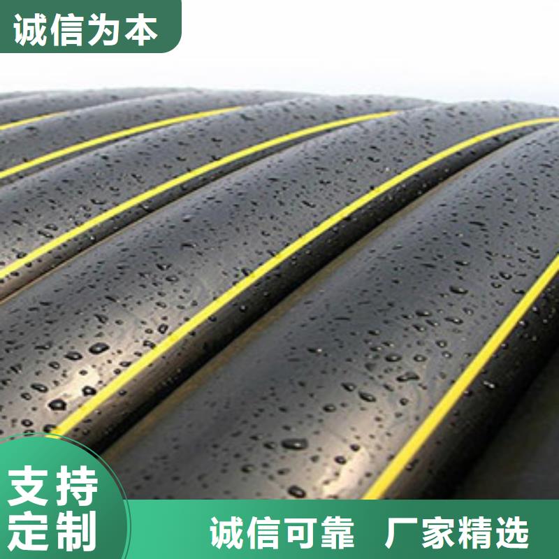 PE燃气管CPVC电力管精选优质材料按需定制真材实料