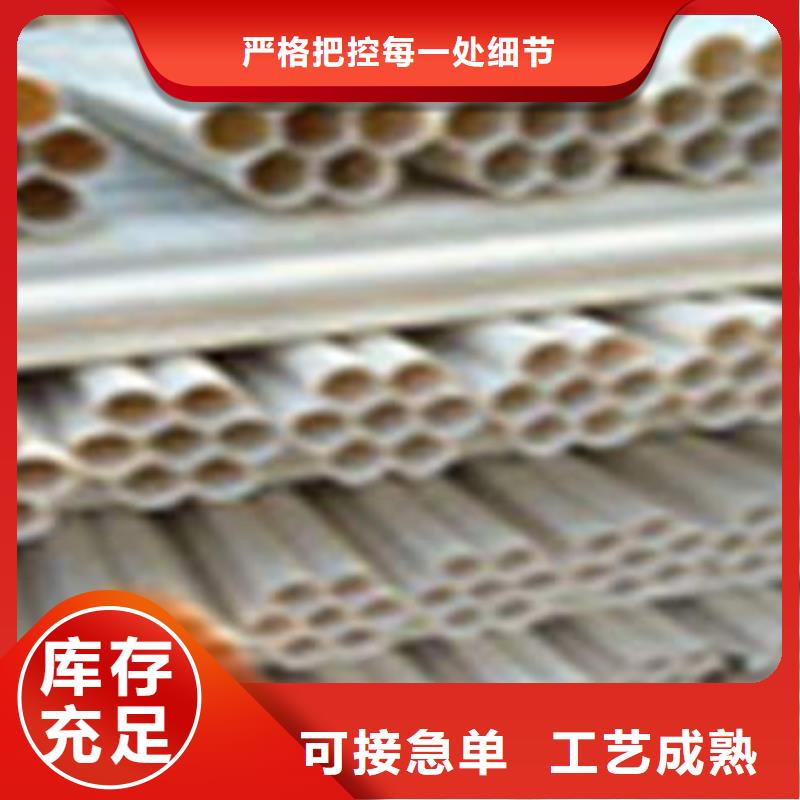 七孔梅花管,非开挖拖拉管来图定制量大从优供您所需