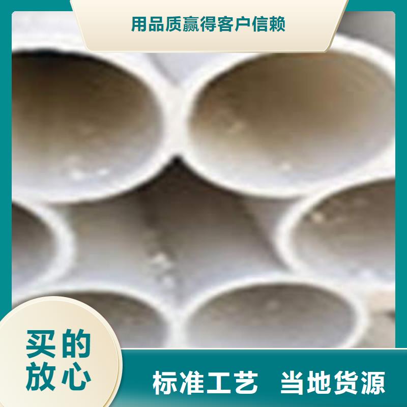 【七孔梅花管CPVC电力管品质卓越】同城经销商