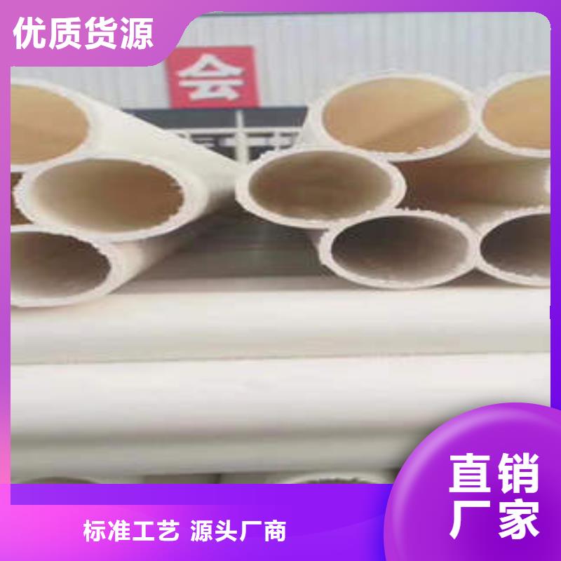 七孔梅花管_BWFRP拉挤管实力厂家直销厂家十分靠谱