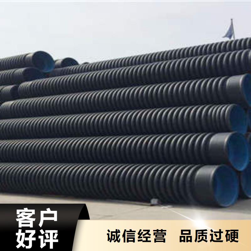 PE双壁波纹管【HDPE穿线管】细节之处更加用心品质服务
