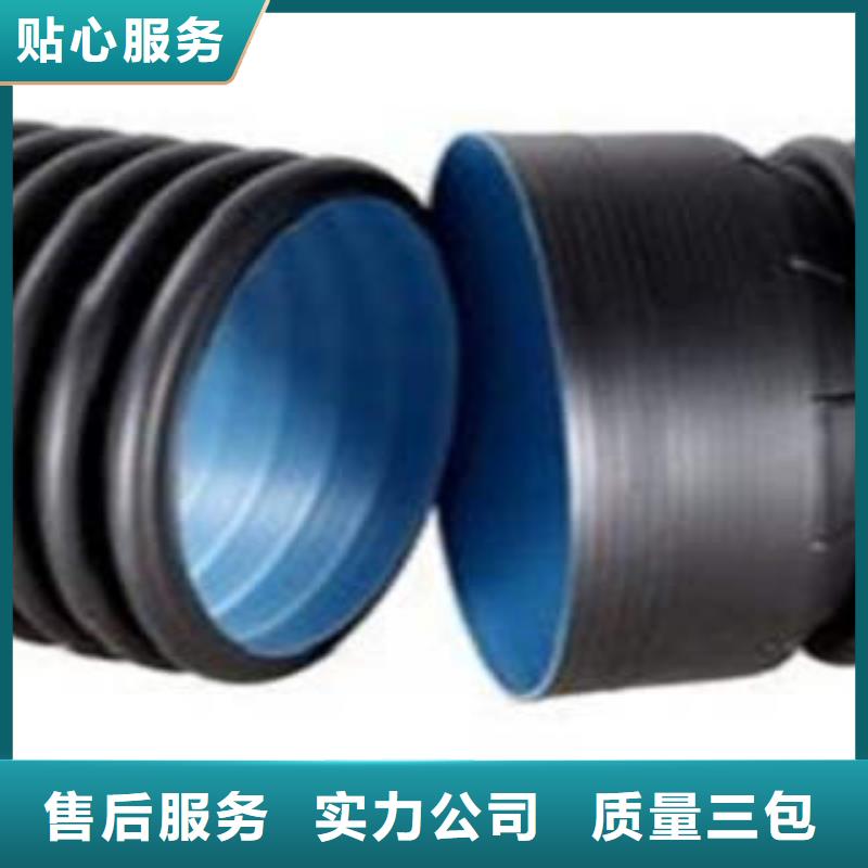 PE双壁波纹管_MPP电力管用心制造本地服务商