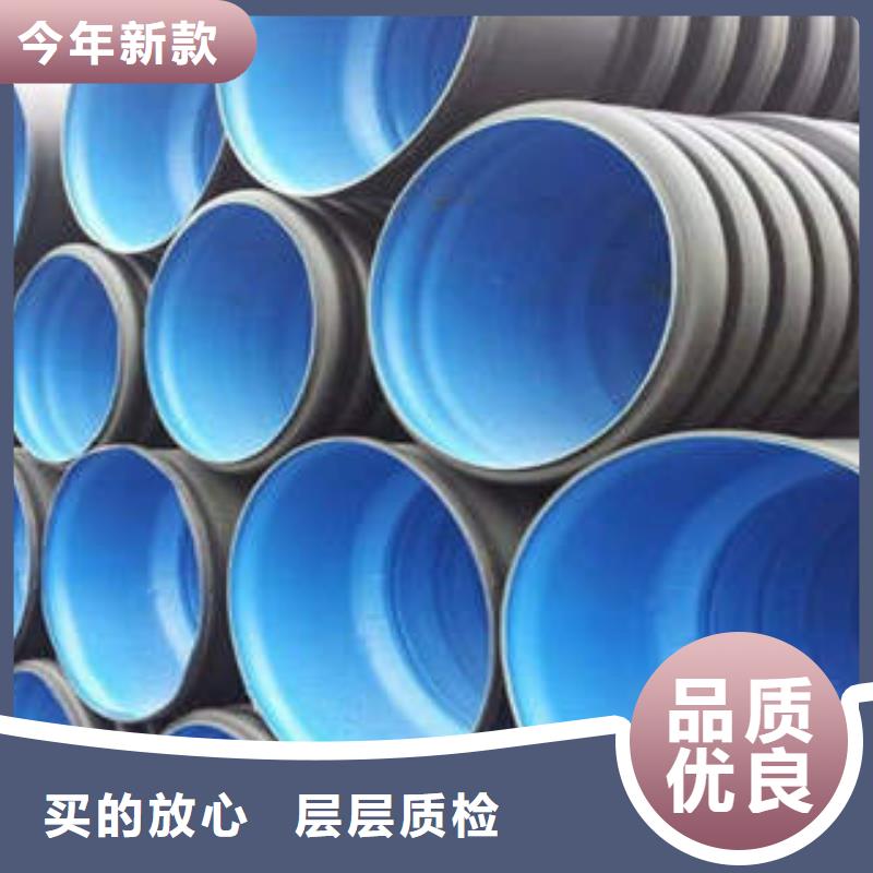 【PE双壁波纹管】MPP电力管源头厂家供应本地供应商