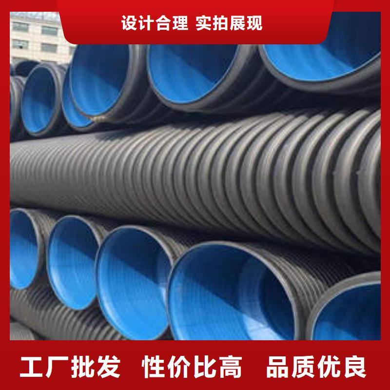 【PE双壁波纹管高压电缆保护管高品质诚信厂家】贴心服务