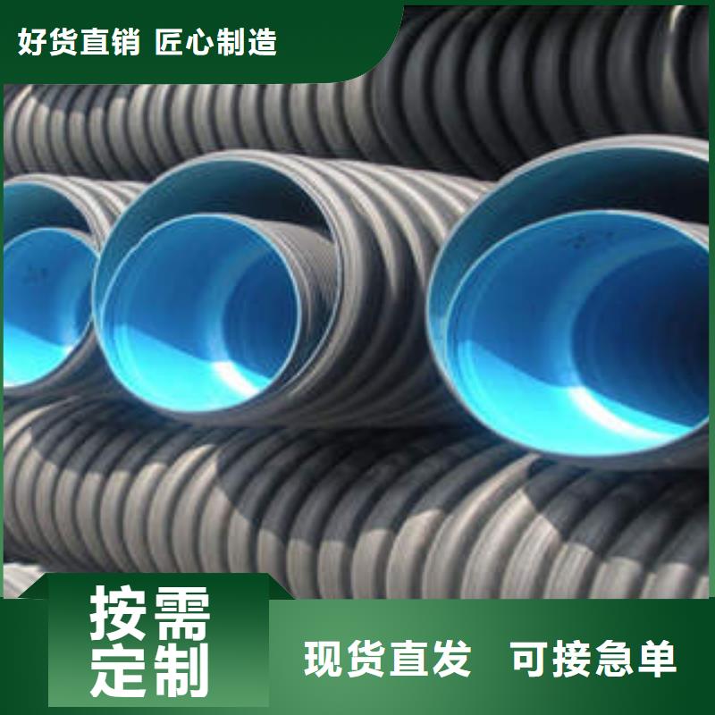 PE双壁波纹管MPP塑钢复合管批发供应同城货源
