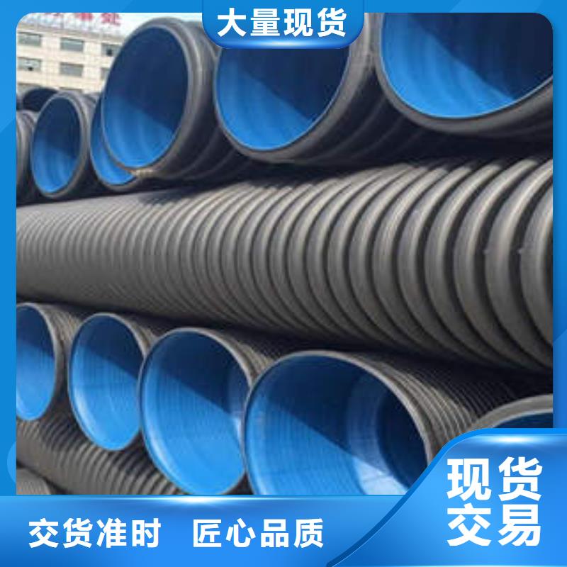 【PE双壁波纹管】PE管厂家规格全优质原料