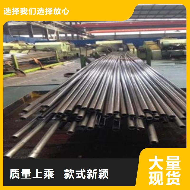 【精密光亮管】合金钢管细节严格凸显品质同城制造商