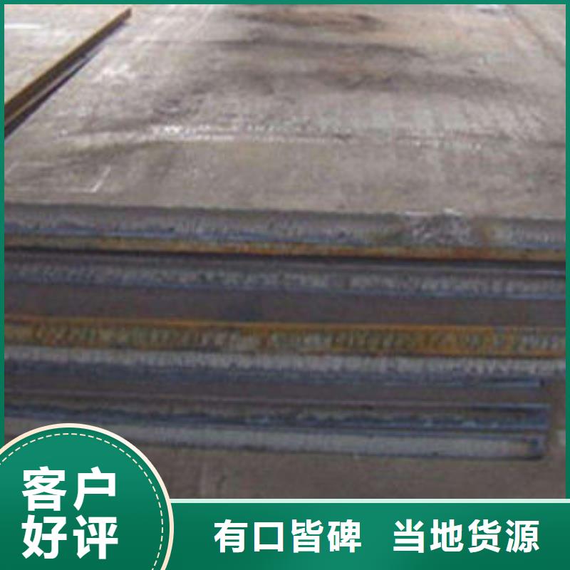 耐磨板日标无缝钢管订购当地货源