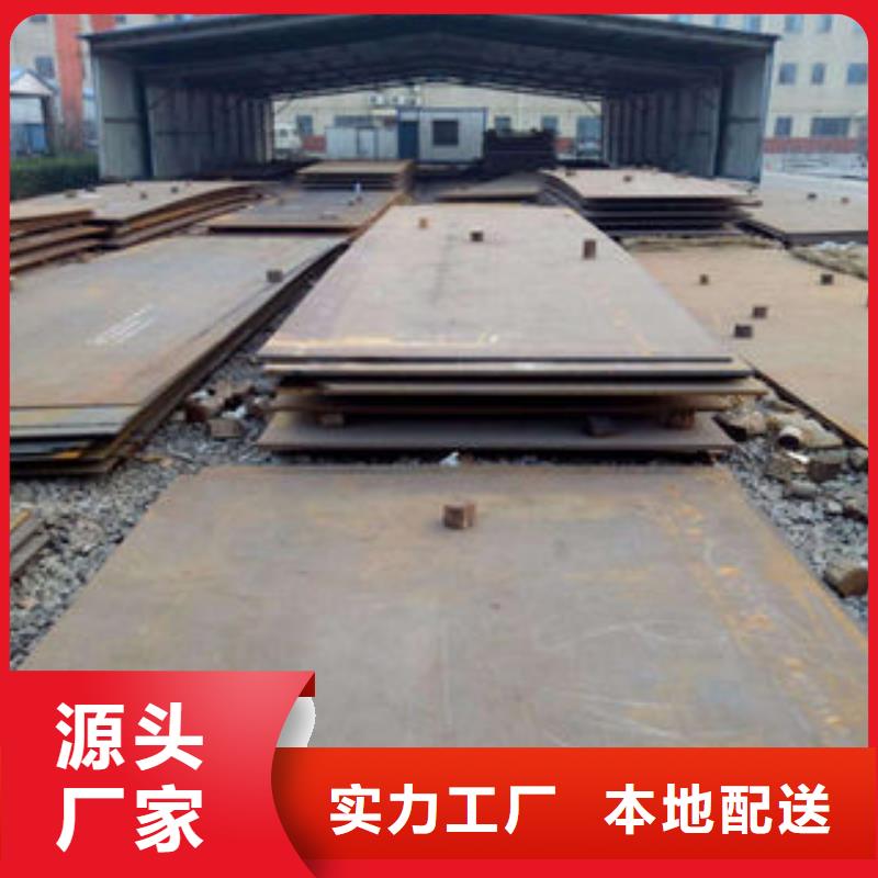 耐磨板_Q345C无缝钢管生产厂家联系厂家厂家直销货源充足