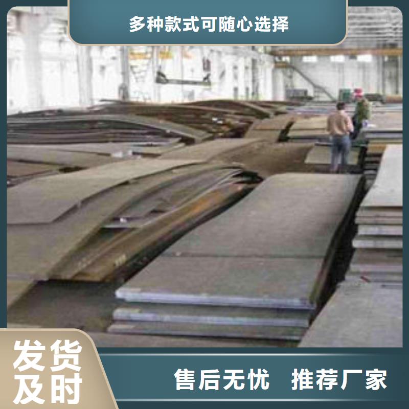耐磨板【Q345C无缝钢管生产厂家】厂家自营精心选材