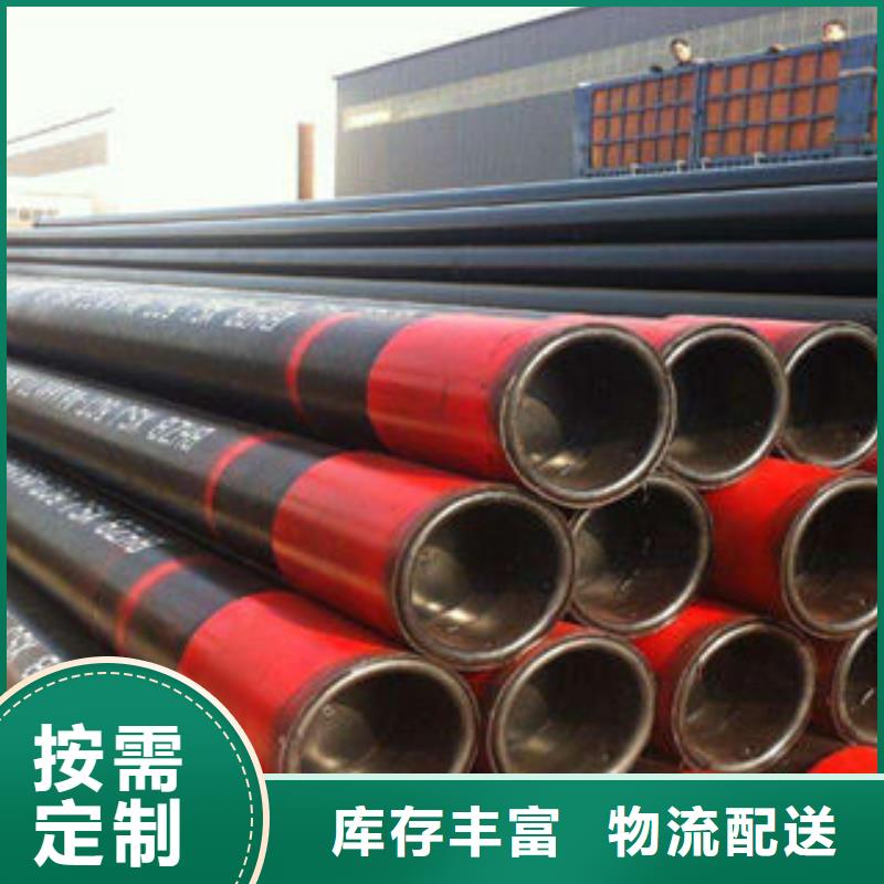 石油套管Q345C无缝钢管生产厂家产品细节参数本地服务商
