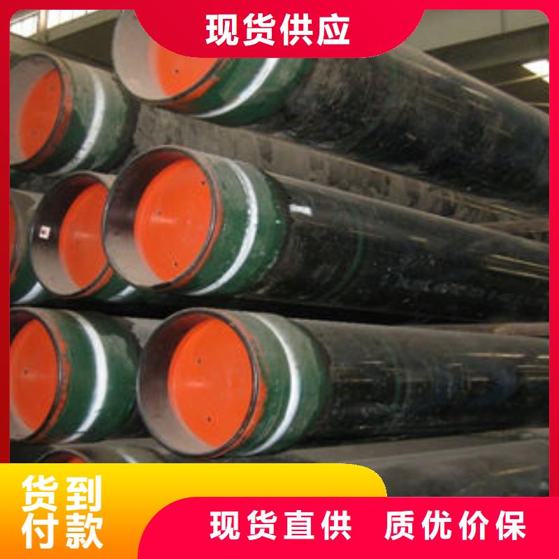 【石油套管合金钢管精心打造】同城品牌