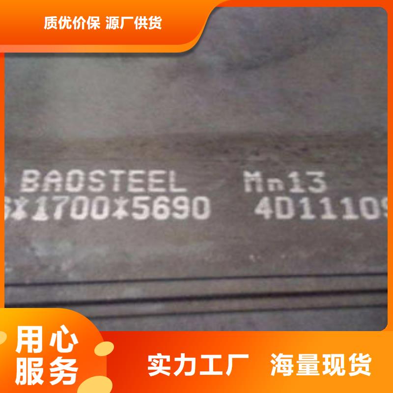 钢板Q355C无缝钢管厂家实力公司用好材做好产品
