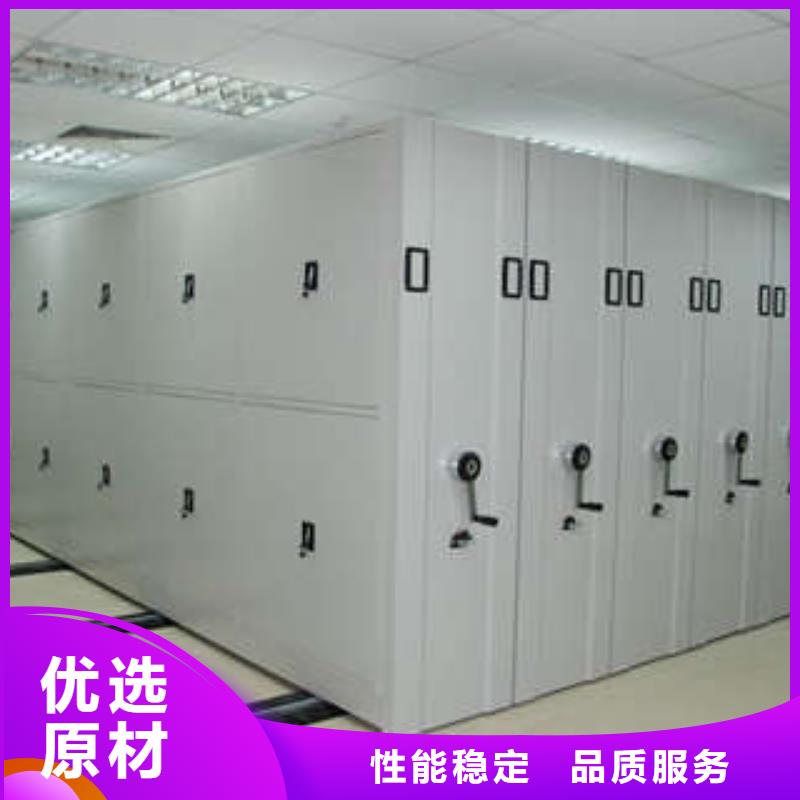 【密集架档案馆手电动密集架用心制作】同城经销商