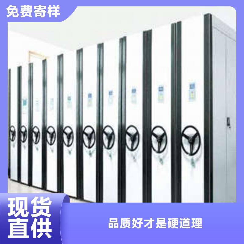 营业网点【桦平】保密资料柜本地生产商