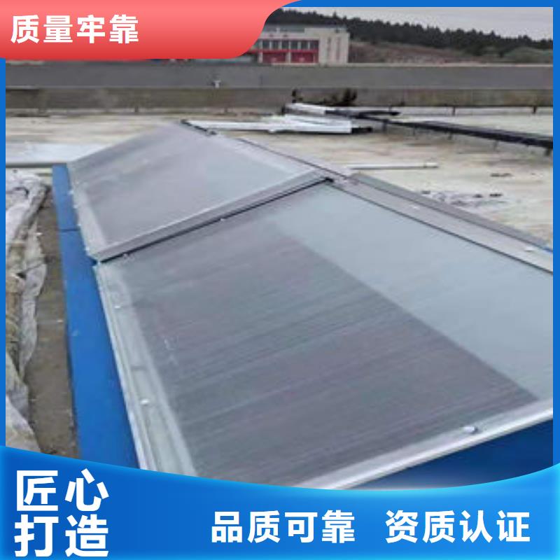 06k105型电动采光排烟天窗?质量优常年供应