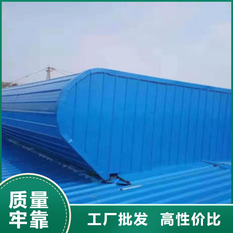 MCW5型通风天窗当地制造商