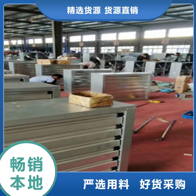 通风天窗生产厂家厂家价格当地服务商