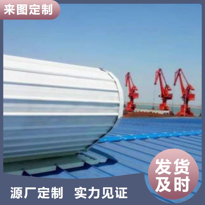 弧型通风气楼质保一年品质服务