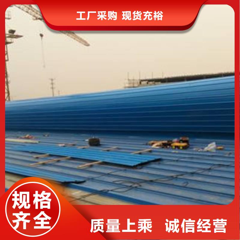 连体式电动排烟天窗生产厂家精益求精