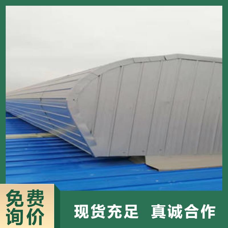 TC3型通风天窗当地供应商