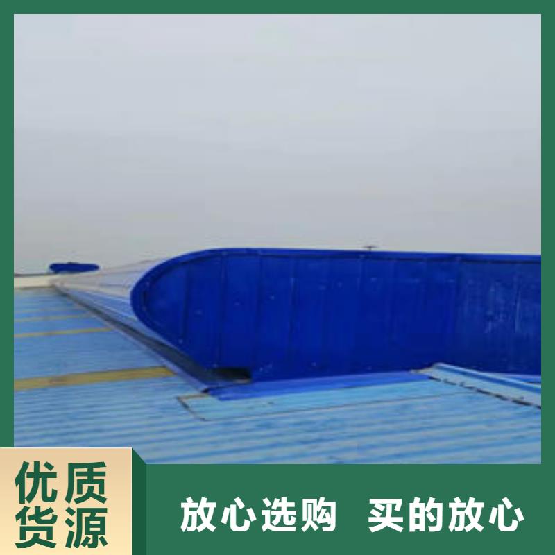 05J621-3通风天窗设计本地制造商