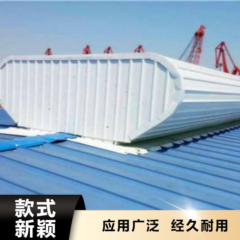 薄型通风天窗本地生产厂家