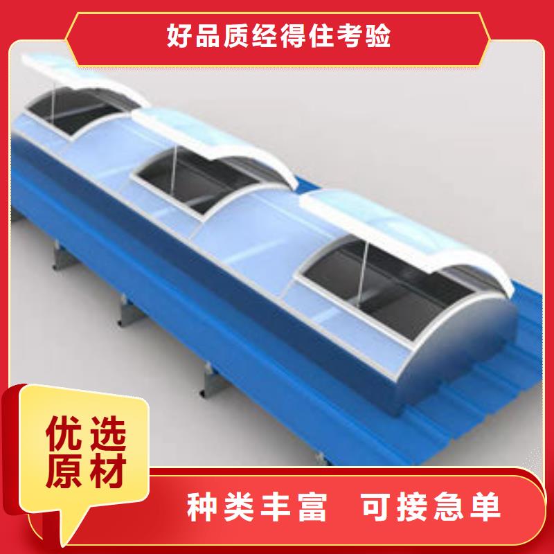 成品通风天窗生产基地同城经销商