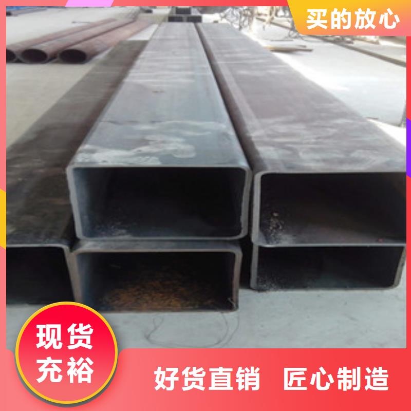 无缝方管矩形管丰富的行业经验产品优势特点