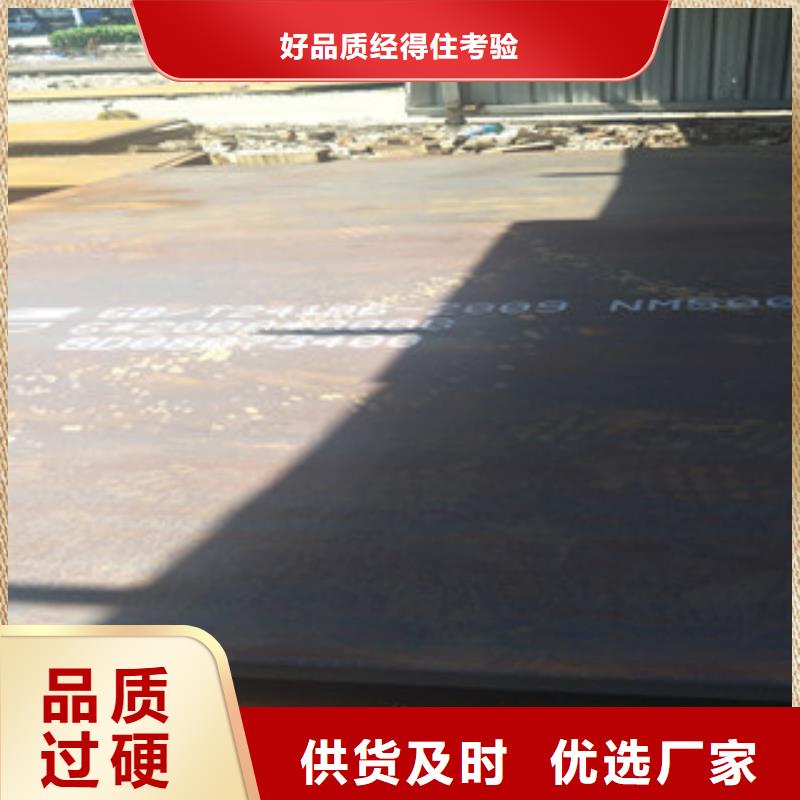 耐磨钢板红锈钢板值得信赖出货快