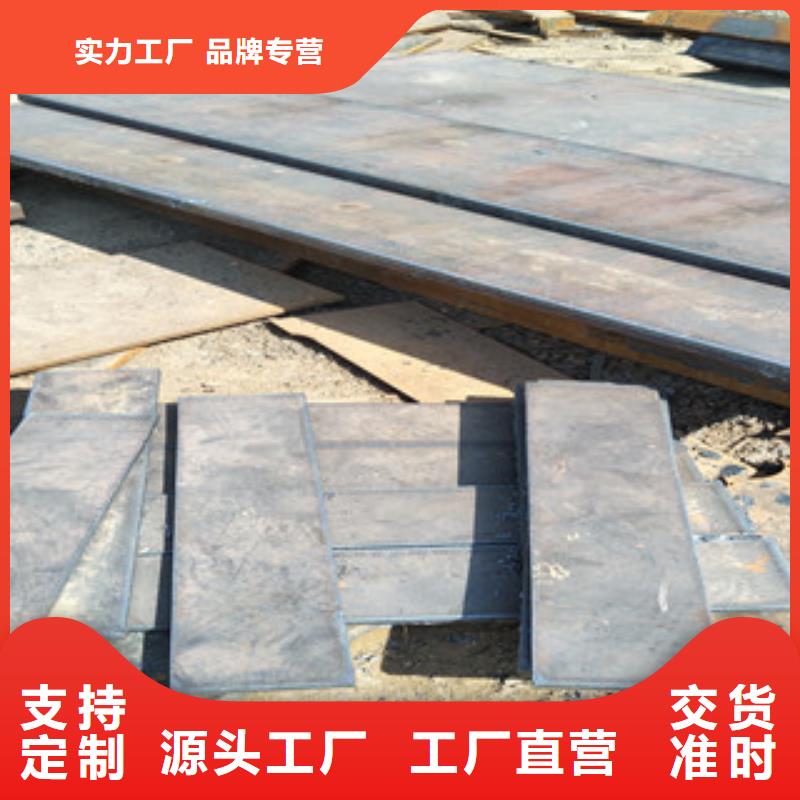 耐磨钢板库存充足[当地]经销商