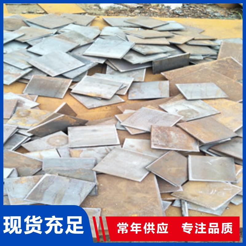 耐磨钢板进口耐磨钢板细节之处更加用心<当地>品牌