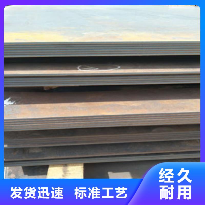 耐磨钢板Q355C钢板货真价实经验丰富质量放心