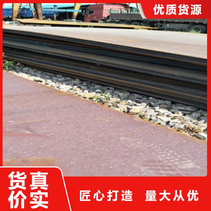 耐磨钢板Q660B钢板为您精心挑选国标检测放心购买