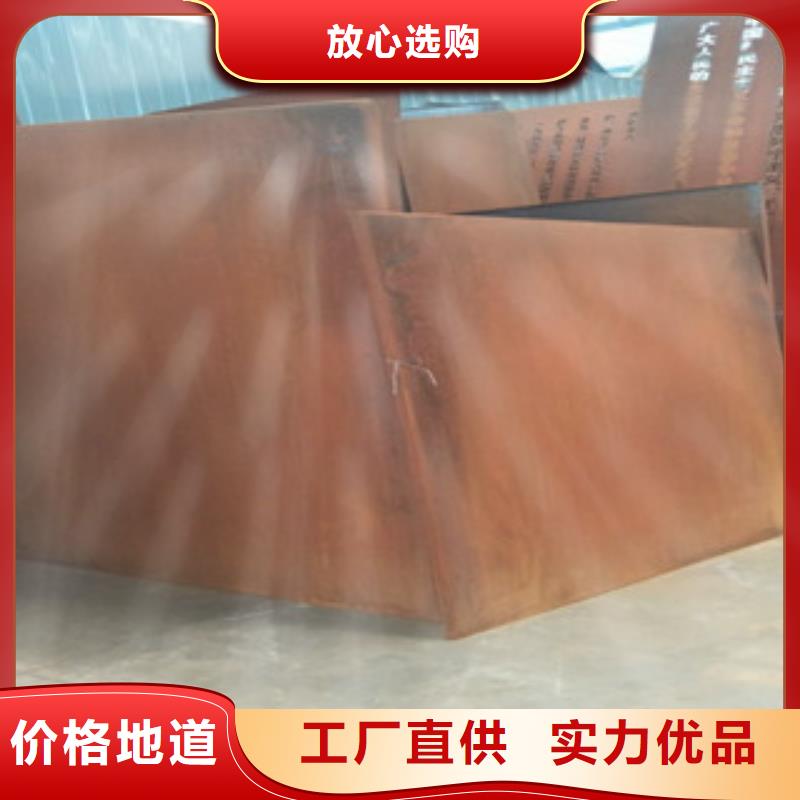 【耐候钢板Q355qD钢板现货充裕】本地生产商