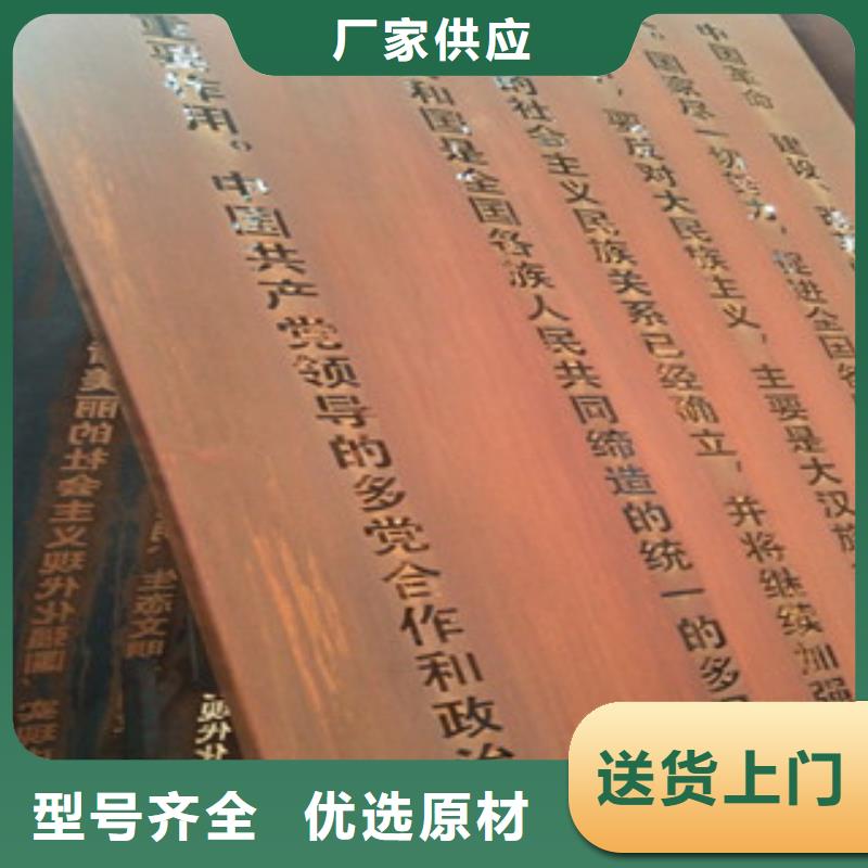 【耐候钢板316L不锈钢管放心选购】【本地】制造商