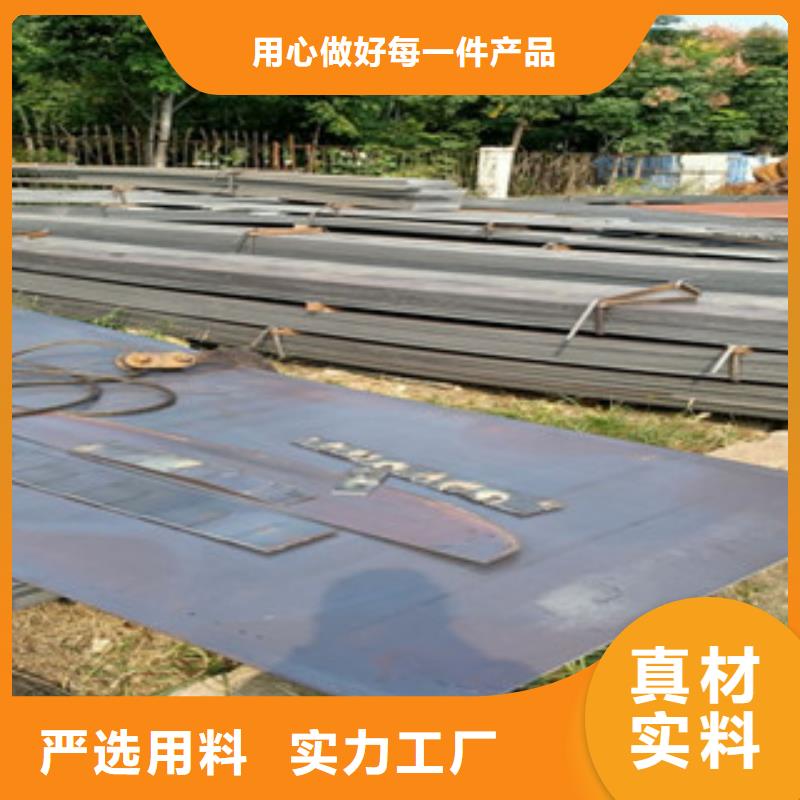 耐候钢板耐磨钢板买的是放心畅销当地
