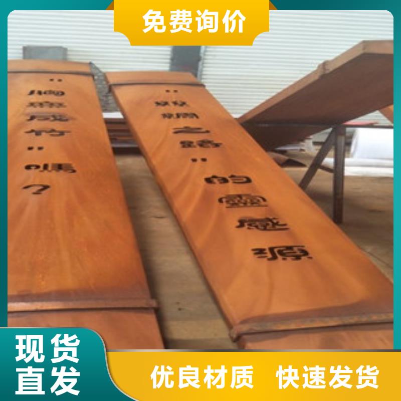 耐候钢板Q355C圆钢一致好评产品满足客户需求